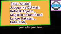 [REAL STORY] Jadugar Ka ICU Main Kofnaak Anjaam _ Magician on Death bed in urdu aik sabaq amooz waqiya
