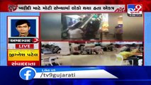 Coronavirus crisis - Ahmedabad -1 mall sealed for flouting social distancing norms - Tv9GujaratiNews