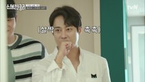 눈가 촉촉해진 고주원.. 싹 바뀐 ′주방′에 뭉클해진 감정ㅠㅠ