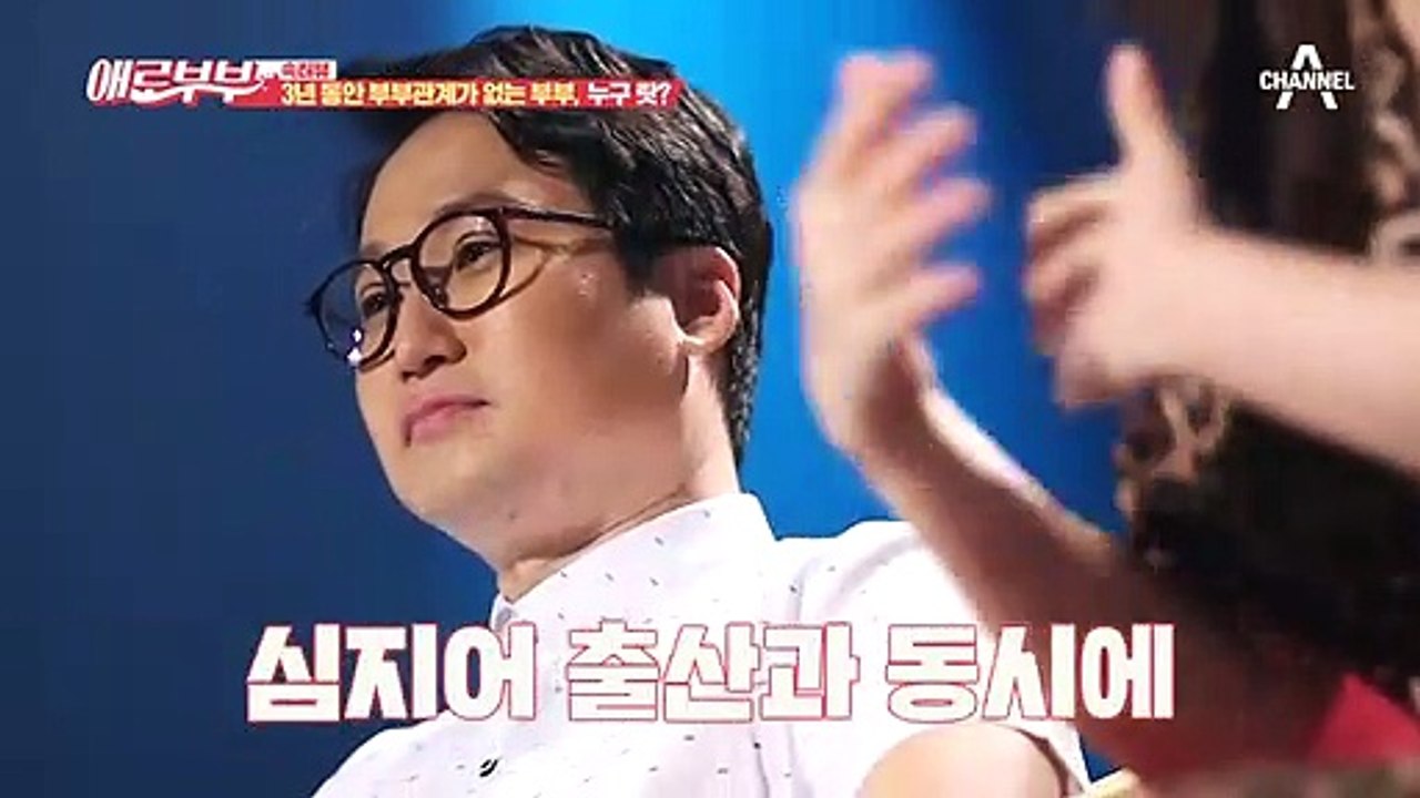 3년 동안 실종된 부부관계, 누구의 탓인가?