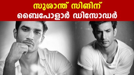 Sushant Singh Rajput was under treatment for bipolar disorder Oneindia Malayalam