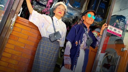 Taiwan grandparents become online sensation modelling abandoned laundry clothes