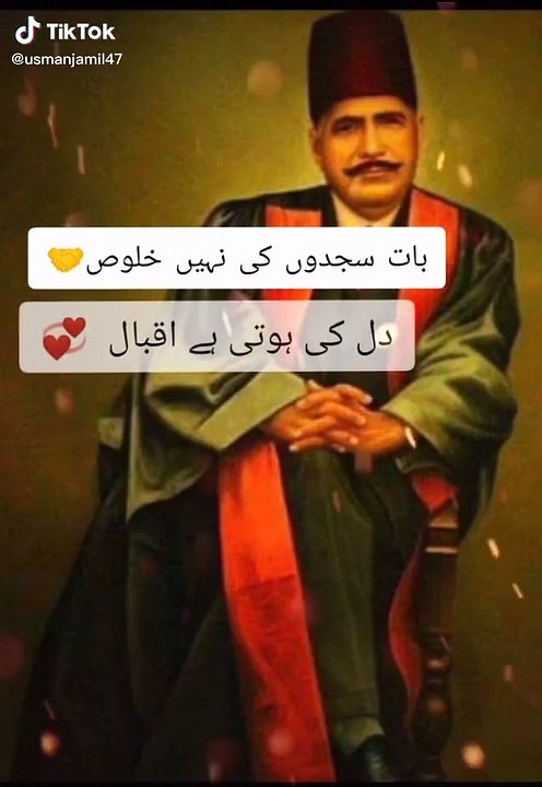 Best latest Allama Iqball emotional poetry with patriotism.