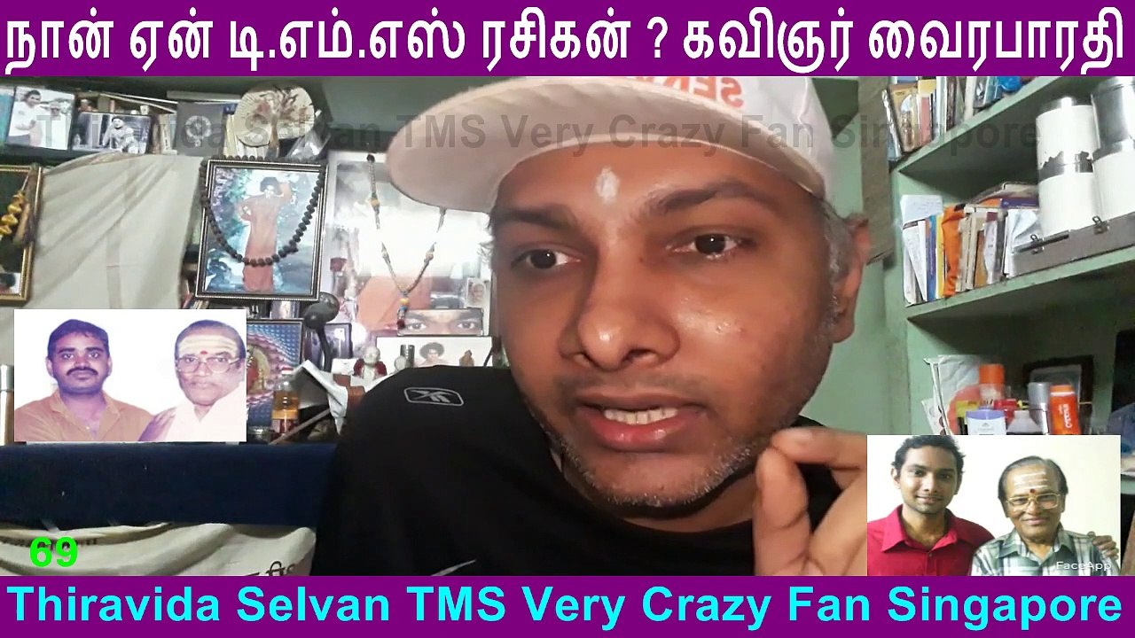 Naan Yen T. M. SOUNDARARAJAN LEGEND Rasigan  Film Lyricist VairaBharathi part 69