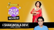 Shakuntala Devi Movie Review | Vidya Balan | Just Binge Review | SpotboyE
