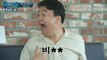 [HOT] Baek Jong Won, a Kimchi Specialist, 백파더 확장판 20200803