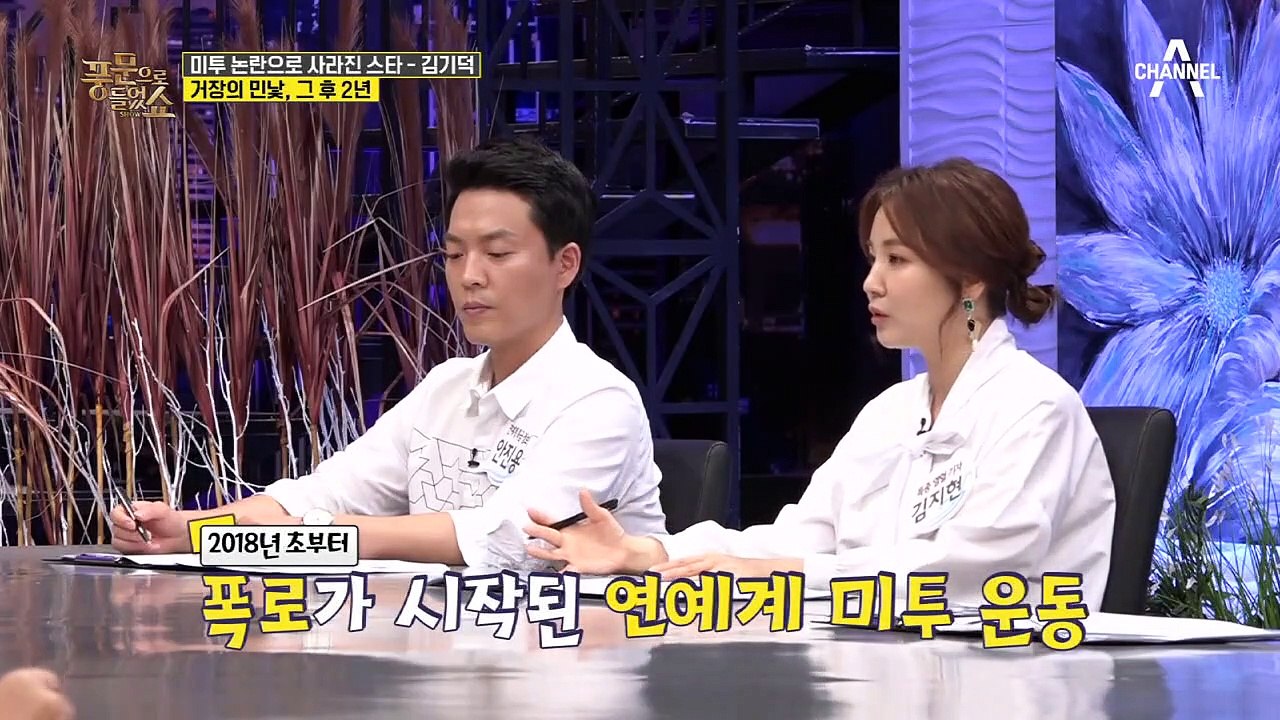 거장의 민낯 '김기덕'감독, 여배우에게 합의 안 된 노출 신을 강요했었다!?
