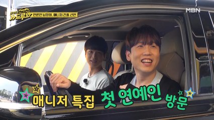 신이 내린 꿀 보직! 연예계 소문난 꿀 직장(feat. 남창희)