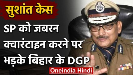 Bihar के DGP गुप्तेश्वर पांडेय BMC पर भड़के, कहा- मुंबई में जो हुआ गलत हुआ | वनइंडिया हिंदी