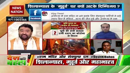 I do not believe in any Hindu deity: Dr. Udit Raj