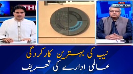 Transparency International praises NAB's performance