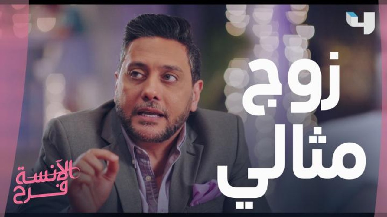 الحب حاجة والاهتمام حاجة تانية خالص.. إزاي تخلي زوجك يهتم بيكي؟