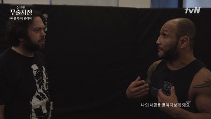 마샬 아츠, 인간 내면을 비추는 거울