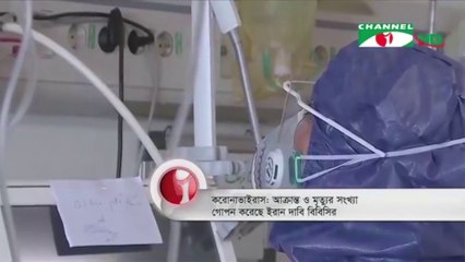 Coronavirus - Iran Cover-up of Deaths Revealed by Data Leak on 3 August, 2020