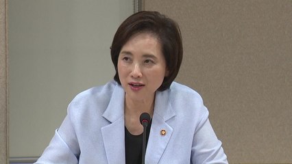 유은혜 "코로나19 사태 끝나더라도 원격수업 병행...미래교육 이달 발표" / YTN