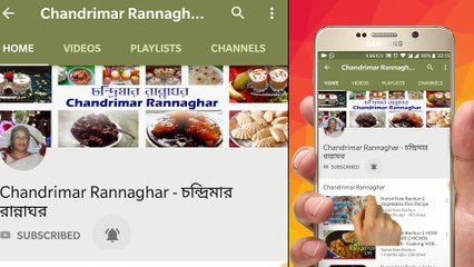 এই গরমে আম পানা একদিন বানিয়ে সারা গ্রীষ্ম কাল ধরে খান-Aam panna recipe in bengali