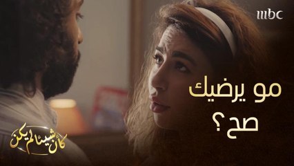 بعد شهر من الزواج.. أول طلب للعروس في بيت حماتها يثير غضبها