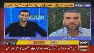 Turgut Alp on ARY News live❤ Ertugrul Ghazi Urdu