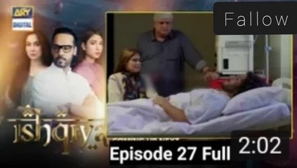Ishqiya Episode 27 Full | Ishqiya 27 Episode Full ARY Digital Drama