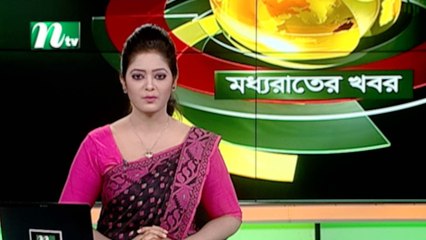NTV Moddhoa Raater Khobor | 04 August 2020