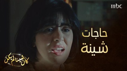 الملعقة والشوكة.. هل تكون من أهم أسباب طلبها للطلاق؟!