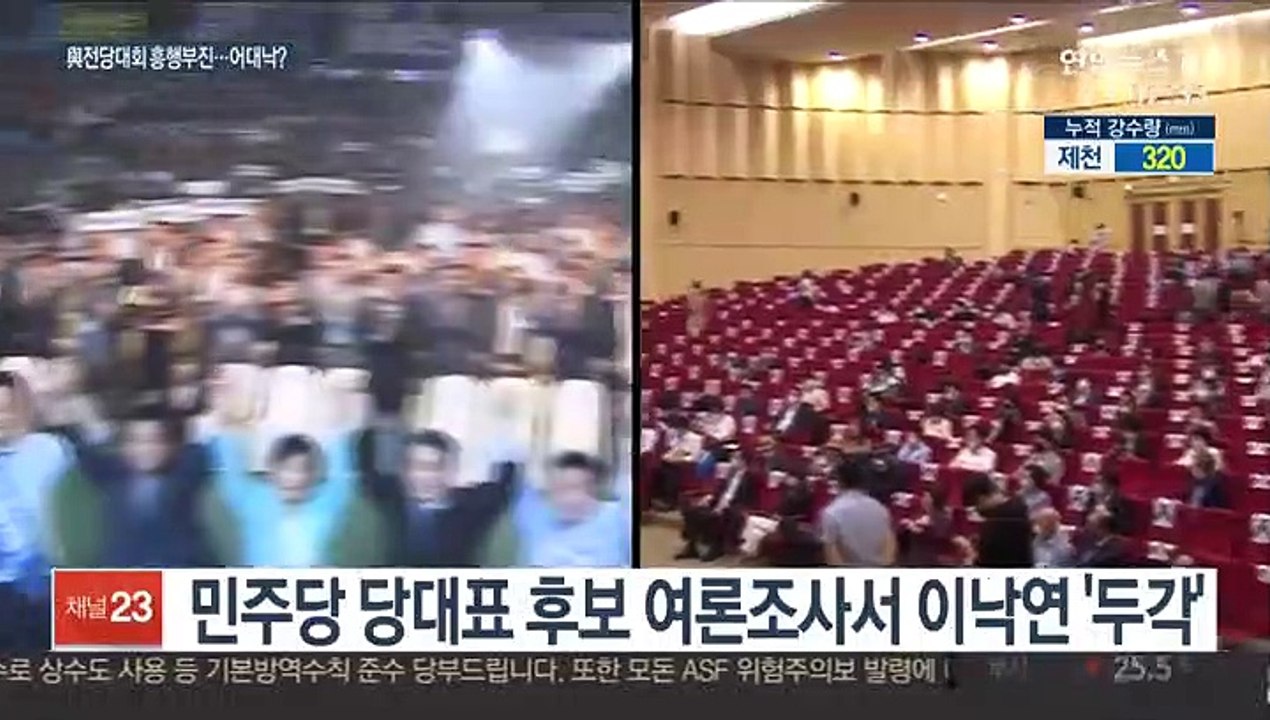 '흥행 안되는' 민주 전대…이낙연 대세론 굳어지나