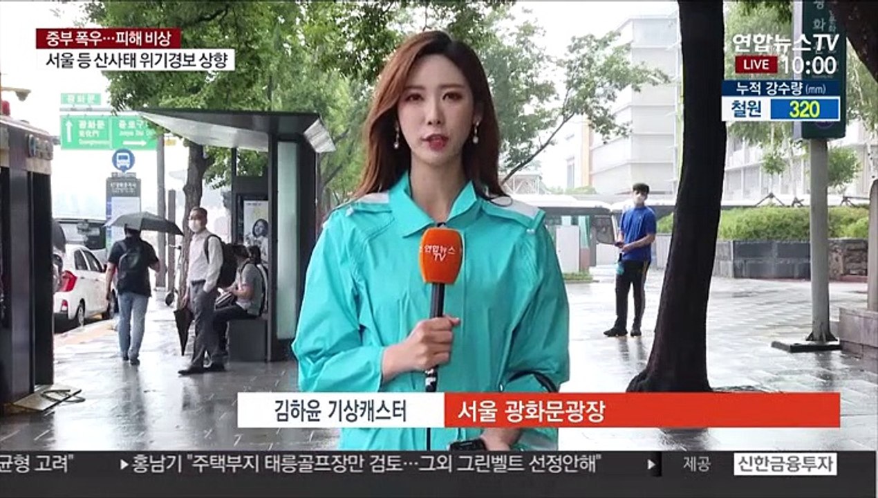 [날씨] 오후까지 중부 물벼락…최고 500㎜↑ 폭우