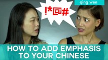 Qing Wen: How to Add Emphasis in Mandarin Chinese - You DON'T change the tone! | Elementary Lesson | ChinesePod