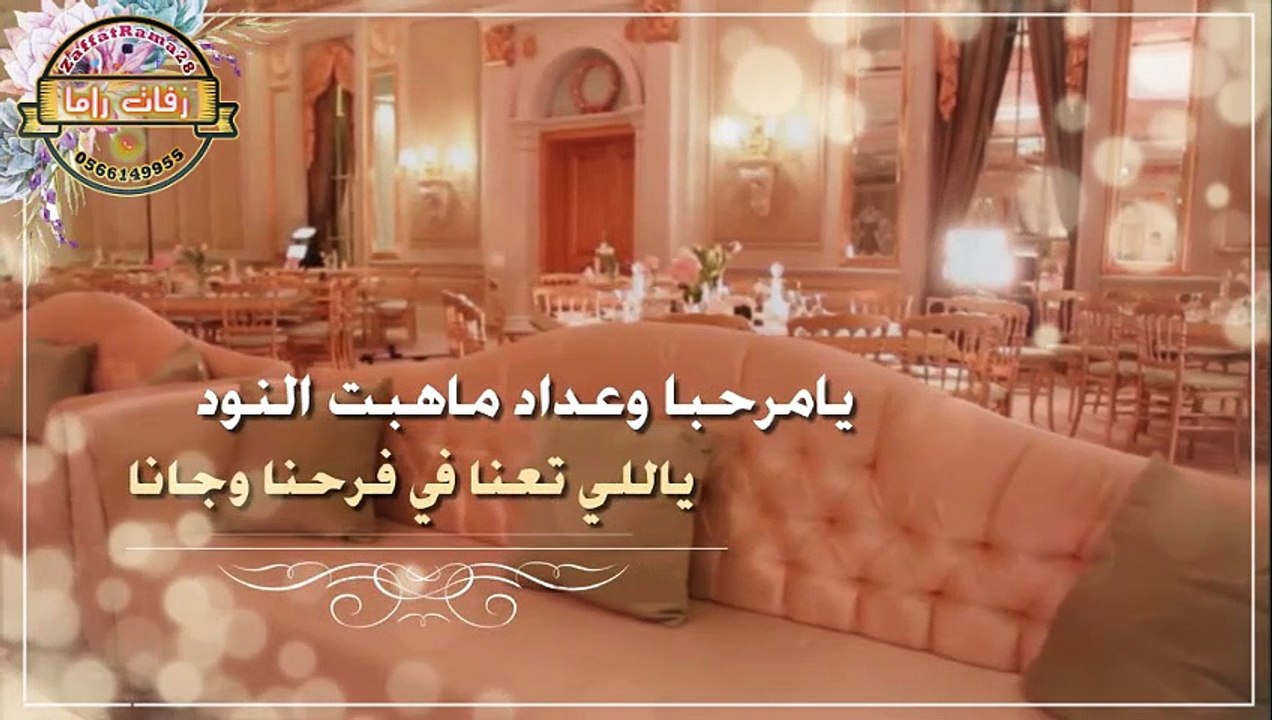 دعوة زفاف 007