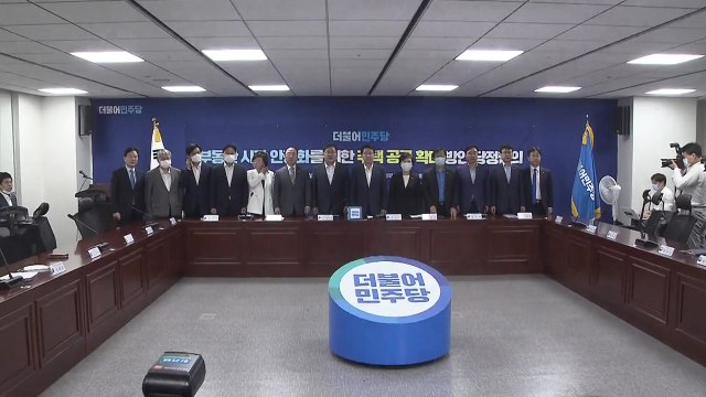 당정, 주택 공급 대책 협의... 공급, 예상보다 많을 것 / YTN