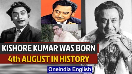 Bollywood actor and singer Kishore Kumar was born and other events in history | Oneindia News