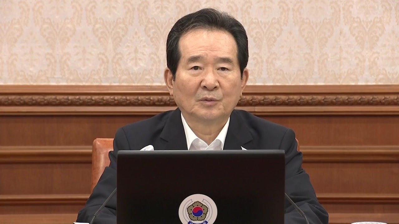 정세균 총리, 특별재난지역 선포 검토 지시 / YTN