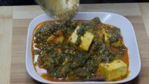 Easy Palak Paneer Recipe -  Palak Paneer Saag Recipe - Nisha Madhulika - Rajasthani Recipe - Best Recipe House