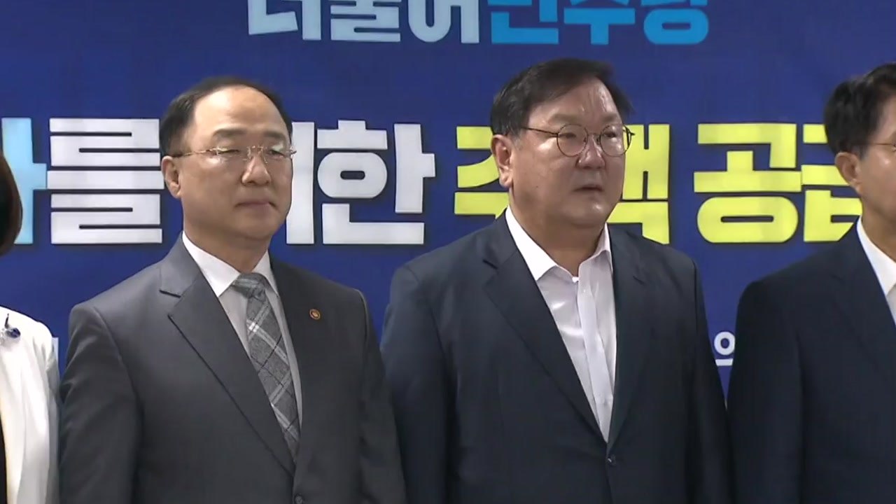 [뉴스앤이슈] "수도권 13만2천 가구 추가 공급"...여야, '부동산 공방전' 가열...