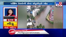 Heavy rain causes flooding In Mumbai, normal lives badly affected - TV9News