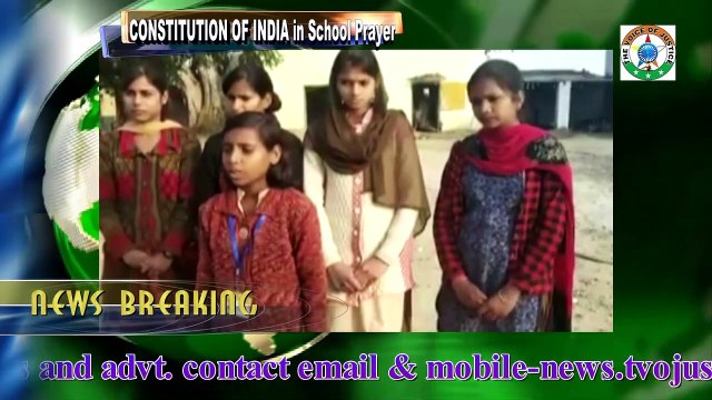 #SCHOOLPRAYER :Mere Bharat ka Samvidhan, Duniya Me Sabse Pyara hai,