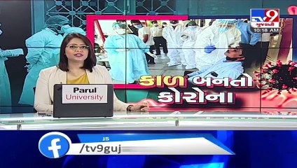 Surat- Bardoli corporator Bal Krishna died due to COVID19 - TV9News