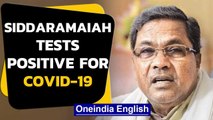 Siddaramaiah tests positive for Covid-19, in same hospital as BS Yediyurappa|Oneindia News