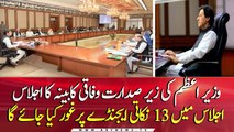 PM Imran Khan chairing an Important Federal Cabinet Meeting