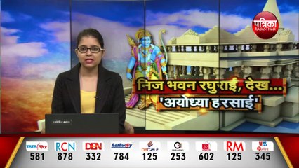 अयोध्या में तीन घंटे गुजारेंगे प्रधानमंत्री नरेंद्र मोदी, यह है पूरा शेड्यूल