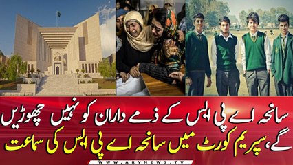 SC orders releasing APS attack inquiry report to Attorney General