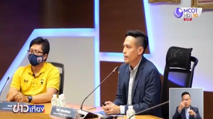 ไทยลีก 3 ยังไร้ผู้สนับสนุนหลัก