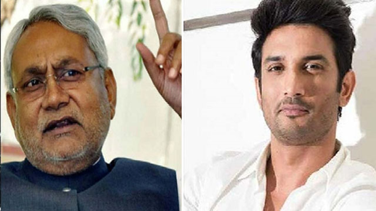 Sushant Case में  Bihar CM Nitish Kumar ने  केन्द्र सरकार से की CBI जांच की सिफारिश | FilmiBeat