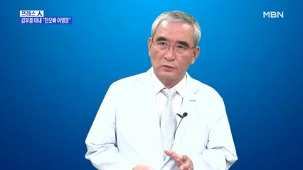 [MBN 프레스룸] 김부겸 아내 "친오빠 이영훈"