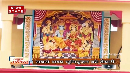 Khabar Vishesh: अयोध्या में तीन दिन का अनुष्ठान शुरू, देखें खास रिपोर्ट