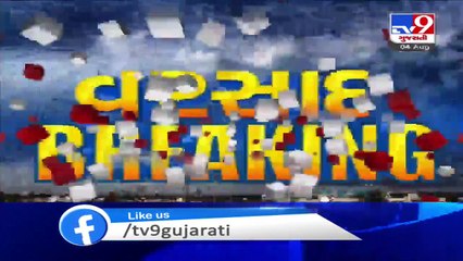 Junagadh- Youth stranded near Panjnaka pool rescued by fire brigade team