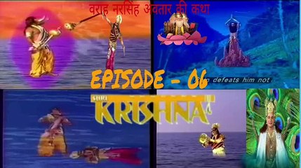 श्री कृष्णा भाग - 06 !! SHRI KRISHNA RAMANAND SAGAR EPISODE  -  06