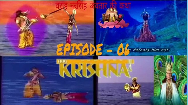 श्री कृष्णा भाग - 06 !! SHRI KRISHNA RAMANAND SAGAR EPISODE - 06