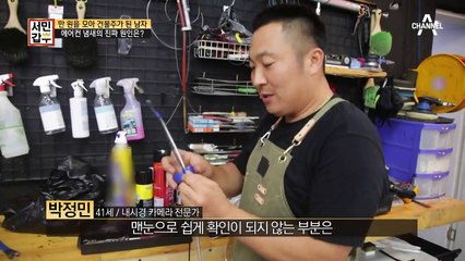 아는 사람은 아는 갑부의 세차 맛집~* 에어컨 냄새의 진짜 원인을 잡아라!