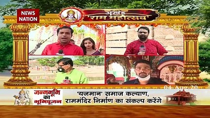 Ram Mandir:Watch Exclusive Report with Dipak Chaurasia From karyashala